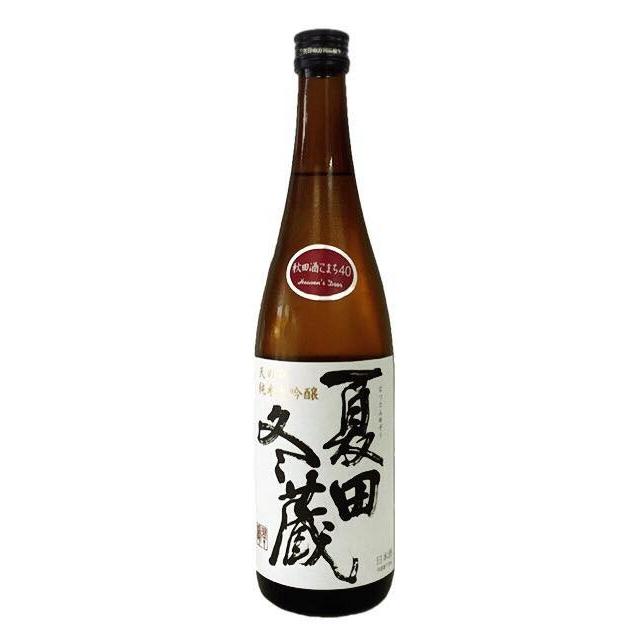 日本酒 天の戸 純米大吟醸 夏田冬蔵 秋田酒こまち40 火入 720ml｜kuranosuke