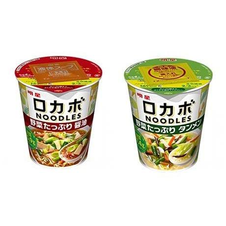 明星食品 低糖質麺 ローカーボｎｏｏｄｌｅｓ １箱 ４食入り 海外 2種類各２食入り