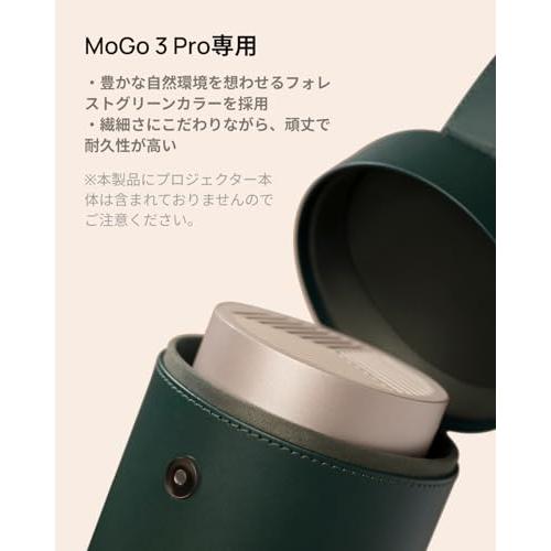 XGIMI MoGo 3 Pro専用ケース 収納ケース ポータブルケース