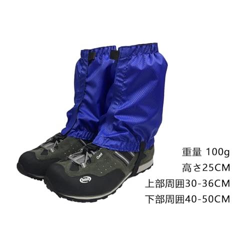 YAVINCOL 登山用ゲイター スパッツ 登山靴 レッグカバー 脚絆