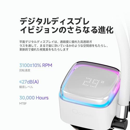 Ocypus Iota L24 CPUクーラー 水冷、デジタルディスプレイ
