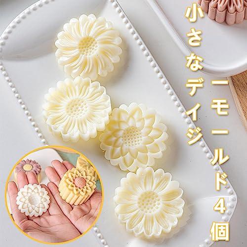 BEAUTY PLAYER月餅型 ムーンケーキ型 月餅モールド スタンプ*4枚入り