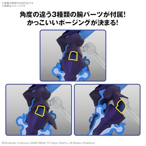 BANDAI SPIRITSバンダイ スピリッツ ポケモンプラモコレクション 57