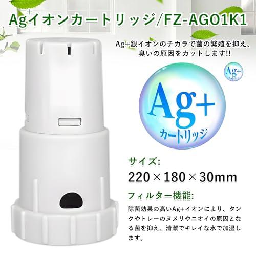空気清浄機 KC50シリーズ用の消耗品パック 4点セット シャープ対応空気