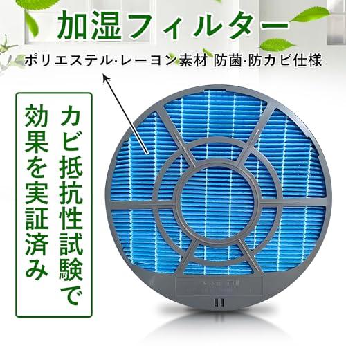 空気清浄機 KC50シリーズ用の消耗品パック 4点セット シャープ対応空気