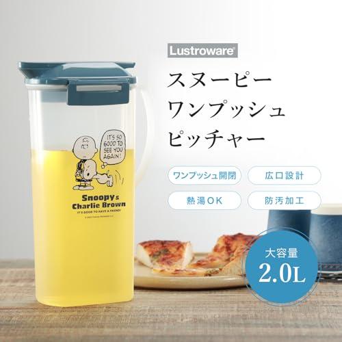 岩崎工業 ラストロウェア 冷水筒 スヌーピー ワンプッシュ 2.0L