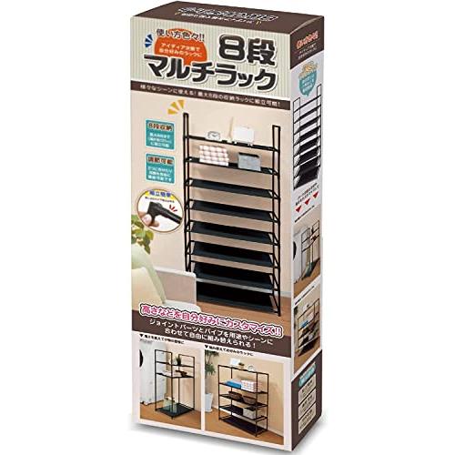 ハック HAC 8段マルチラック HAC3342 : くらおりショップ - 通販
