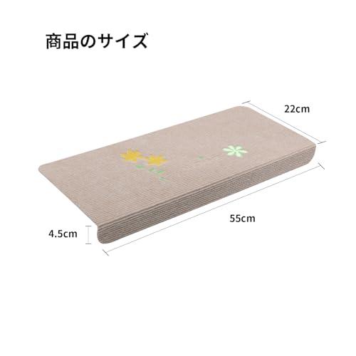 KUCHIHE 階段マット 階段 滑り止めマット 犬猫階段滑り止め