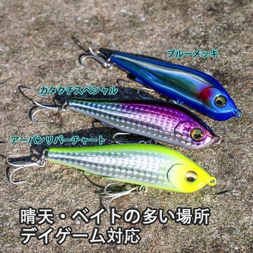 シーバスルアー　50個　まとめ売り シーバスルアー セット シンキングペンシル 95mm 40g リップ付