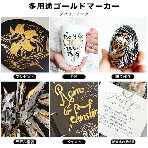Elegirme 金色 ペン ゴールドマーカーペン 2種類のペン先 6本セット