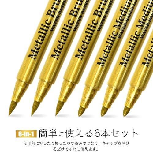 Elegirme 金色 ペン ゴールドマーカーペン 2種類のペン先 6本セット