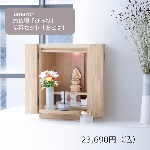 お仏壇.Te to Te 手と手仏具10点セット タペストリーガラスおと