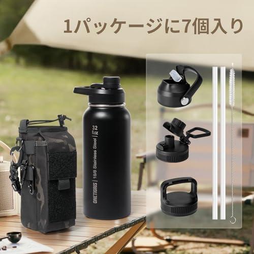 OneTigris 水筒 1リットル ステンレスボトル セット 水筒カバー付き