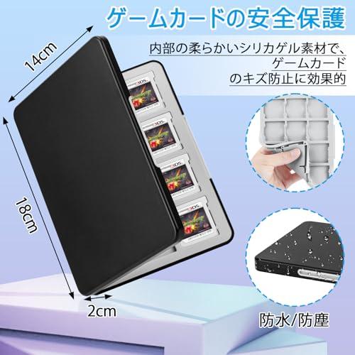 Homgaty 3DS ソフトケース 24枚 3DS/DS対応 カセットケース DSソフト