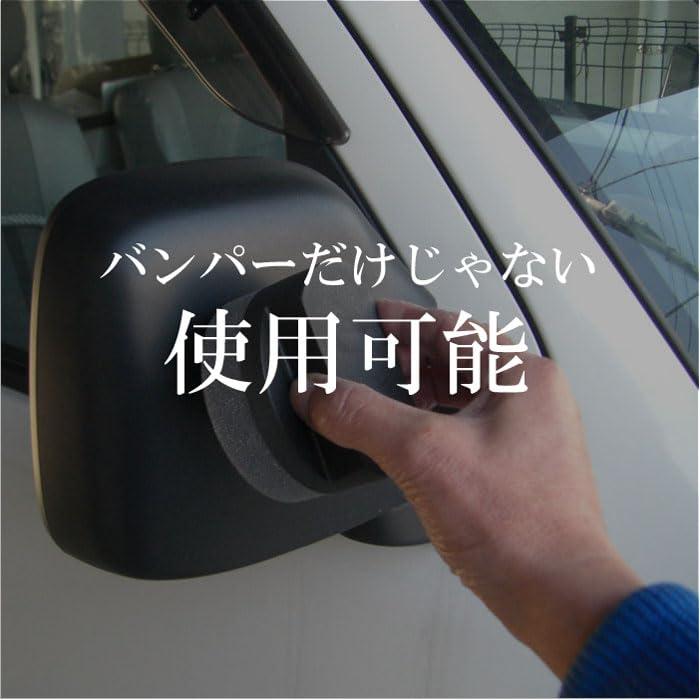 ク*コ様 未使用 バンパー シルバー ブラック 車 未塗装樹脂 復活 バンパー黒ワックス コーティング : くらおり