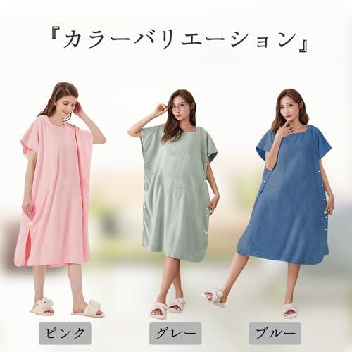 着るタオル レディース ラップタオル 大人用 マイクロファイバー バス