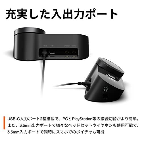 gamedac ゲームダック　PS4 PS5 Amazon.co.jp: SteelSeries GameDAC Gen 2 有線 ミックスアンプ