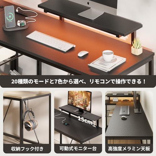 Bestier ゲーミングデスク 幅148cm コンセント付き L字デスク