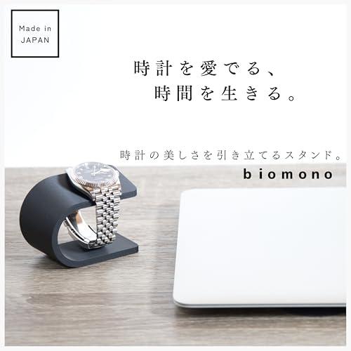 MagoroLabo 腕時計 スタンド 1本 日本製 おしゃれ ウォッチ