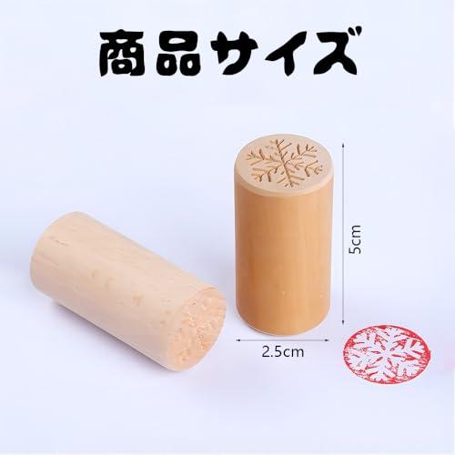 YAARUJEE 陶芸スタンプ 印花スタンプ 木製スタンプ 5個 2.5cm 粘土