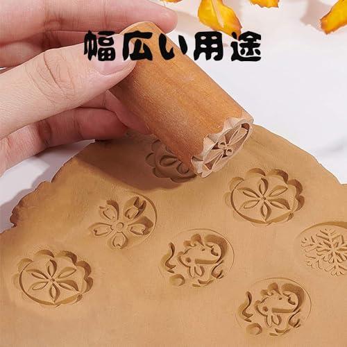 YAARUJEE 陶芸スタンプ 印花スタンプ 木製スタンプ 5個 2.5cm 粘土