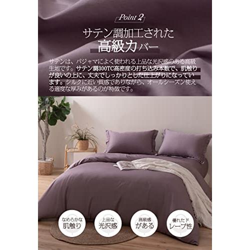 MILDLY ボックスシーツ セミダブル 120x200cm 単品