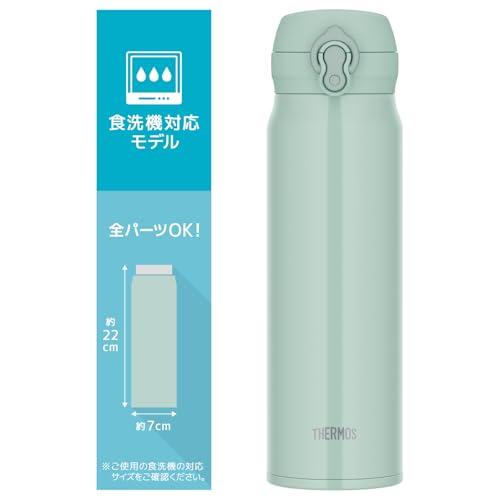 食洗機対応モデル サーモス 水筒 真空断熱ケータイマグ 600ml ミント