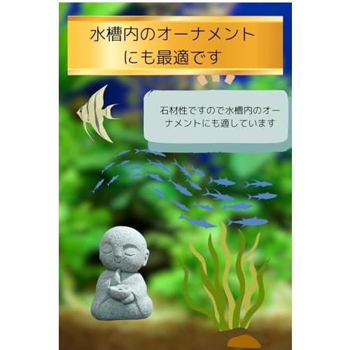 お地蔵さん 置物 ミニ 可愛い 御影石 お地蔵様 癒し 仏像 石