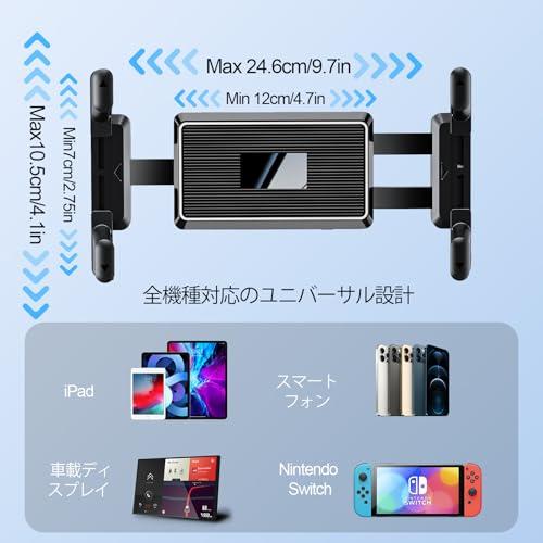 WOMLEX 車タブレットホルダー 車載タブレットホルダー ipad 車載