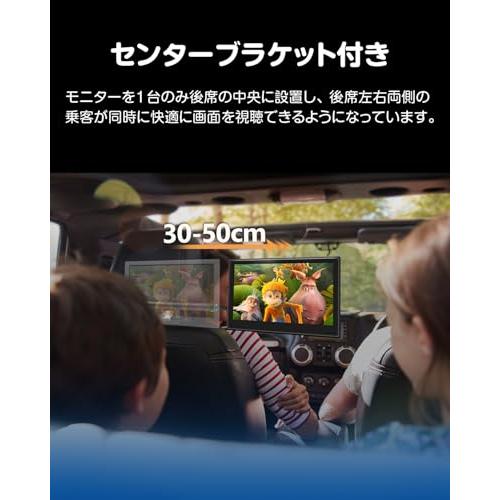 Eonon ヘッドレストモニター 11.6 インチ 大画面 リアモニター 車載
