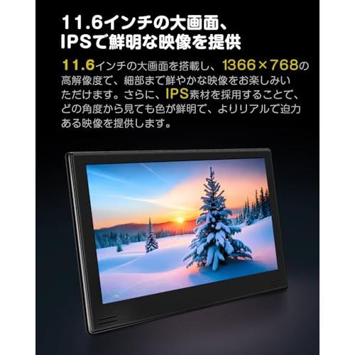 Eonon ヘッドレストモニター 11.6 インチ 大画面 リアモニター 車載