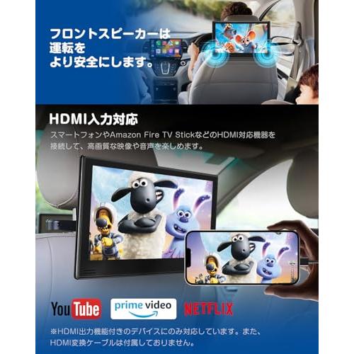 Eonon ヘッドレストモニター 11.6 インチ 大画面 リアモニター 車載