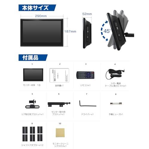 Eonon ヘッドレストモニター 11.6 インチ 大画面 リアモニター 車載