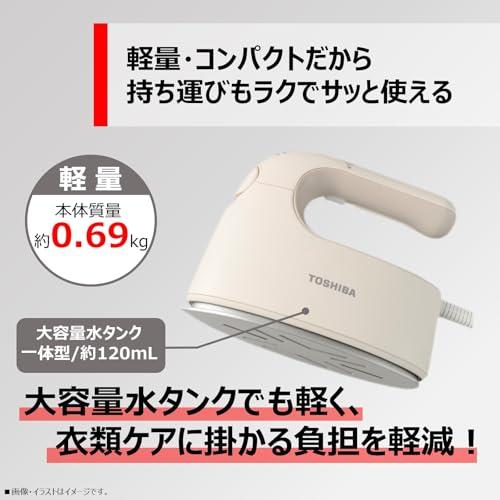 TOSHIBA東芝 アイロン スチームアイロン 衣類スチーマー かけたまま