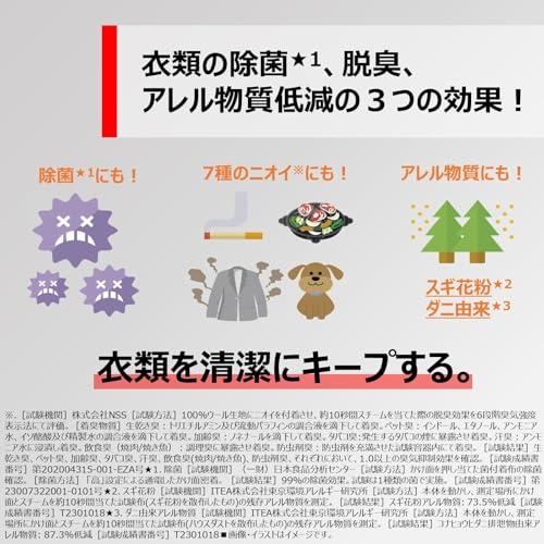 TOSHIBA東芝 アイロン スチームアイロン 衣類スチーマー かけたまま