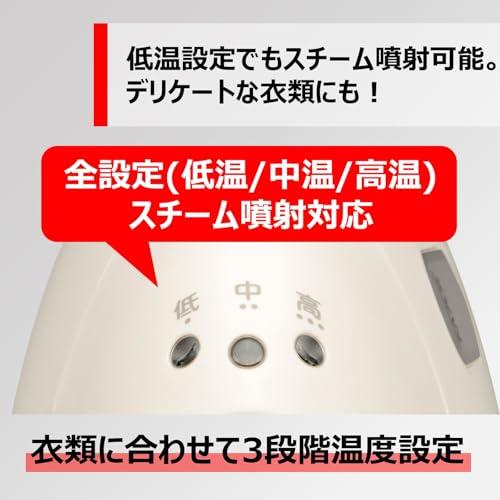 TOSHIBA東芝 アイロン スチームアイロン 衣類スチーマー かけたまま