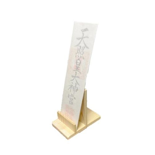 Mashen 神棚 モダン神棚 お札立て 御札立て 神札ホルダー 簡易神棚 シンプル神棚 ミニ神棚 1 御札1枚用 の商品画像