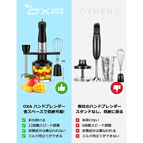 OXA ハンドブレンダー 1台7役 離乳食 ブレンダー 電動 ミキサー