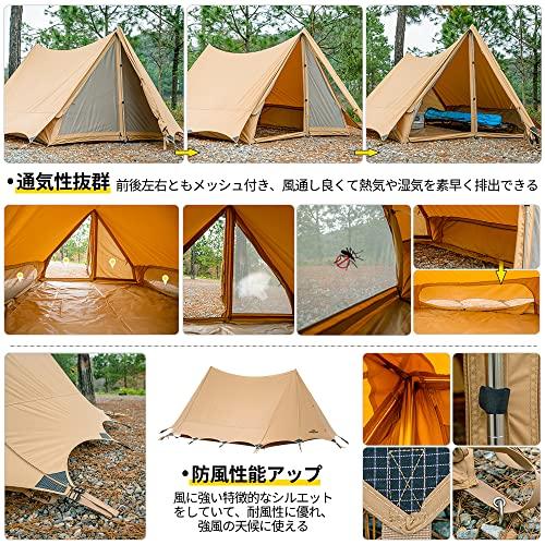 SoomloomテントBRIDGE440x250x150cmアウトドアキャンピング T/C素材
