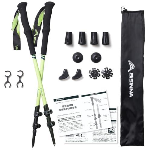BISINNAトレッキングポール カーボン 軽量 登山用ストック 2本セット コンパクト 長さ調整可能 ウォーキング アウトドア ハイキング (パープル) BISINNAトレッキングポール カーボン 軽量 登山用ストック 2本セット