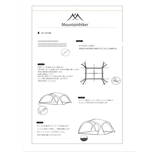 シェードテント、150Dオックスフォードポリエステル耐久性のあるシェードテントア M MOUNTAINHIKER シェードテント、150Dオックスフォード