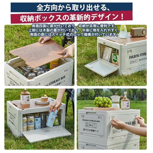 RULAYMAN 折りたたみ 収納ボックスアウトドアテーブル 蓋付き 積み重ね
