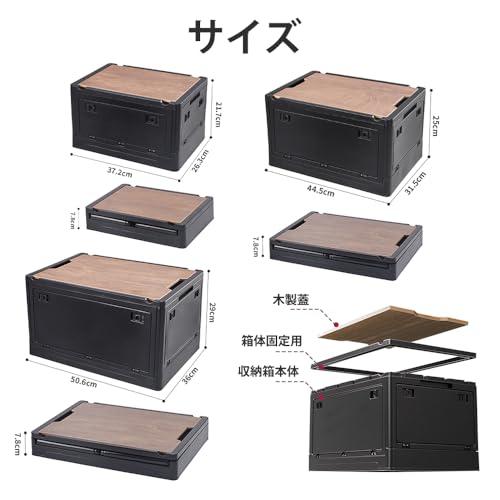 RULAYMAN 折りたたみ 収納ボックスアウトドアテーブル 蓋付き 積み重ね