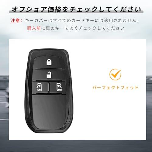 OFFCURVE シエンタ キーカバー 4ボタン トヨタ専用設計 ノア 90系 新型