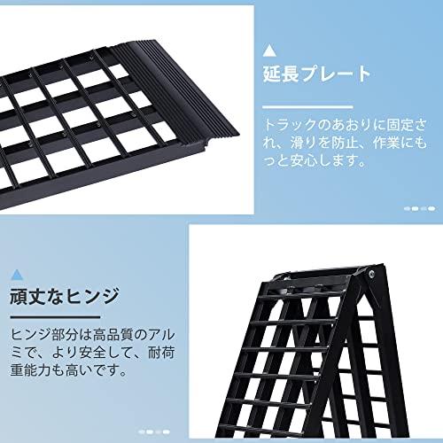 耐荷重680kg/本 バイク ラダーレール アルミ製 スロープ 長さ274cm 幅