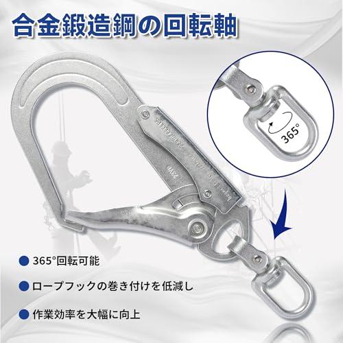 UIANSP フルハーネス安全帯 新規格 セット 墜落制止用器具 ランヤード