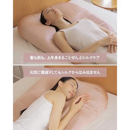 SILQA(シルクア) 生シルク 巨大な枕　ピンクゴールド SILQAシルクアR 生シルク 巨大な枕 摩擦・乾燥・静電気から髪を保護