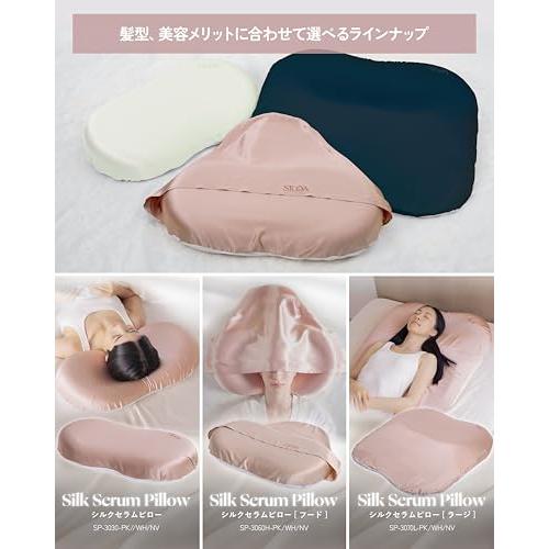 SILQAシルクアR 生シルク 巨大な枕 摩擦・乾燥・静電気から髪を保護
