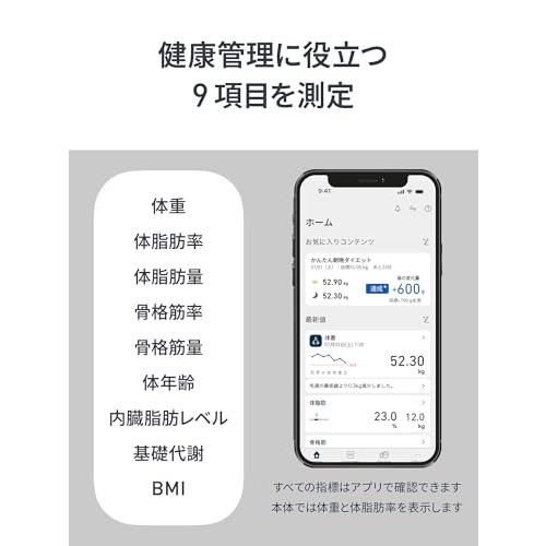 オムロン 体重 体組成計 カラダスキャン ブラック KRD-503T-BK スマホ連動 データ自動転送 自動認識 乗るだけで測定開始 内臓脂肪レ