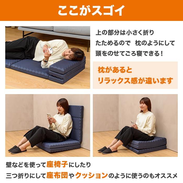 nishikawa ごろ寝マット スイート ブラウン ごろ寝座布団 お昼寝 大人
